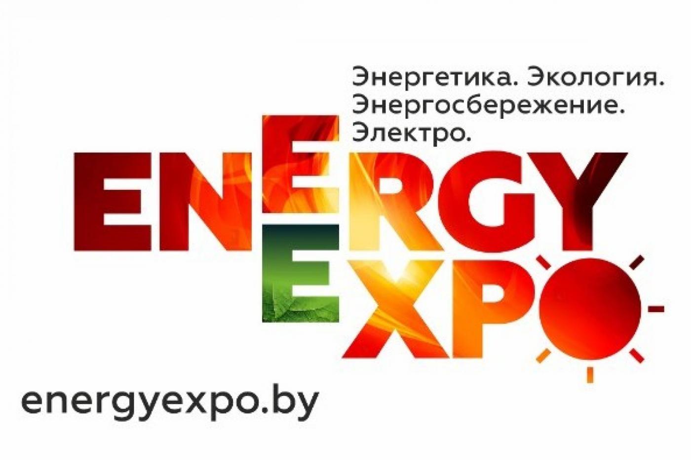 Вузы Беларуси на Международной специализированной выставке EnergyExpo-2023